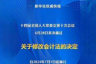 ?小贾被雄鹿新秀给了一下 回头报复吃到一级恶犯